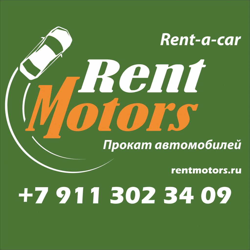 RentMotors наклейка 750х750 зеленая 2.jpg