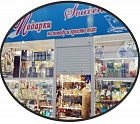 Сувениры Сувениры