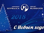 Дорогие друзья, коллеги, партнеры!