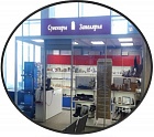 Сувениры Заполярья Сувениры Заполярья